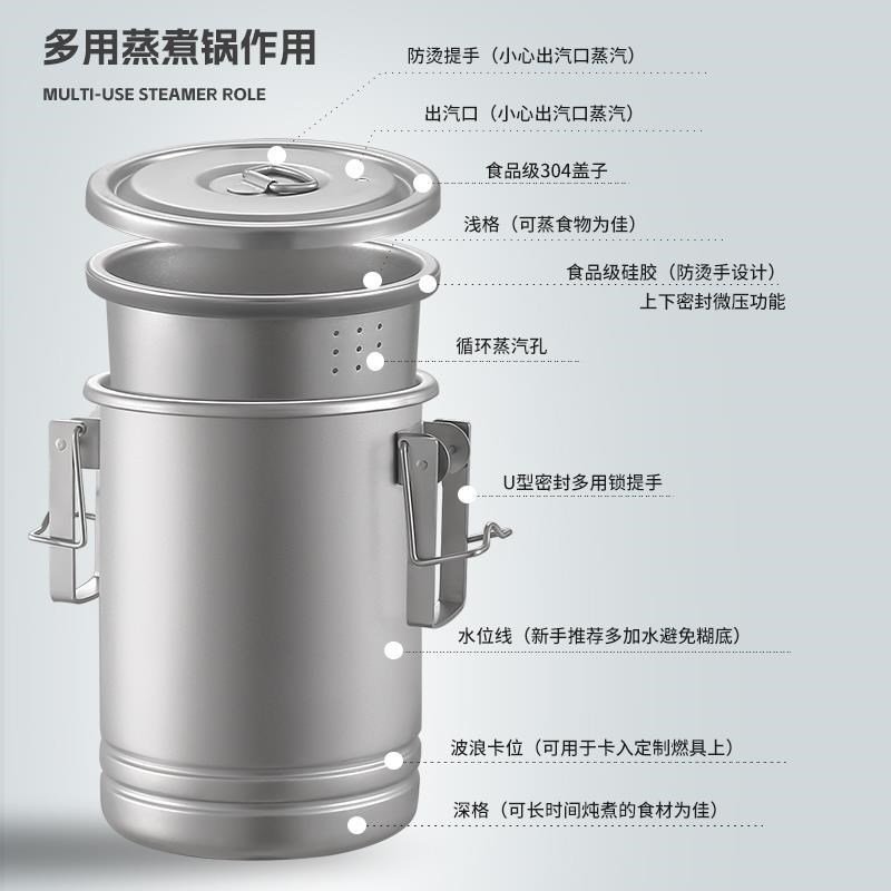 鹿险家户外套锅不锈钢微压蒸煮锅煮饭炖锅炊具