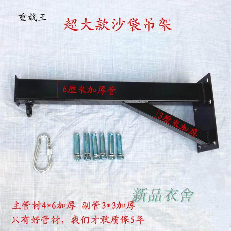 屋顶空中瑜伽沙袋秋千TRX吊床吊椅固定盘挂钩支架吊架吊环吊钩