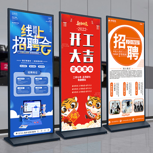 丽屏展架立式落地式户外防风广告牌美式展示架易拉宝kt板海报架子