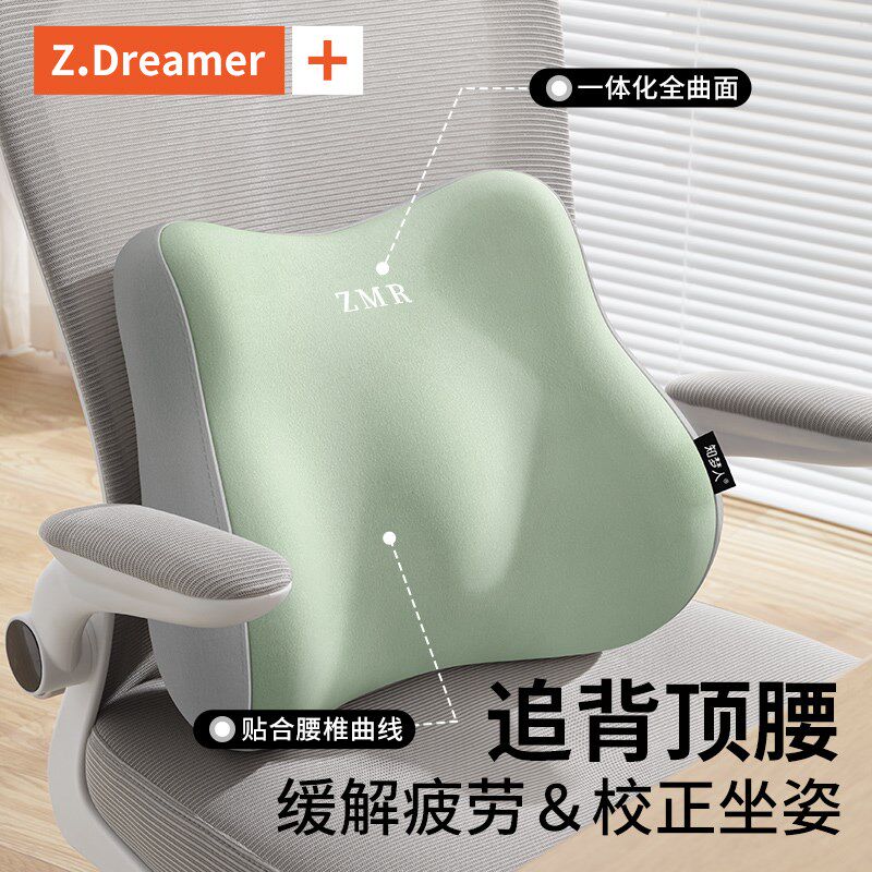 腰靠腰垫护腰靠垫座椅抱枕办公室工位久坐神器坐椅专用腰托靠背垫