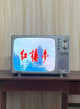 可以播放的复古黑白电视机老式7080年代怀旧老物件摄影道具摆件