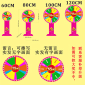 木头支架活动抽奖转盘幸运大转盘可控大奖道具游戏转盘开业大转盘