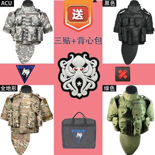 暗区突围周边全套COS装备防具有甲弹挂OTV防弹背衣俄装重甲六级甲