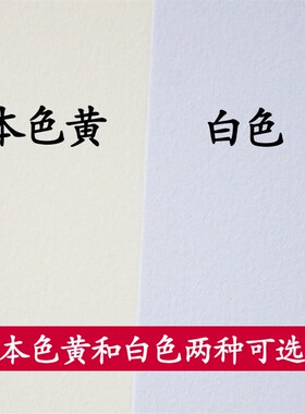 全开2开素描纸2K铅画纸大张超大1开1K半开对开整开画画纸美术白色