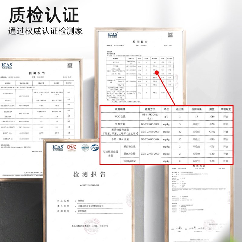 墙面自喷漆修复白色墙壁家用防水乳胶漆喷墙修补膏刷墙神器补墙漆