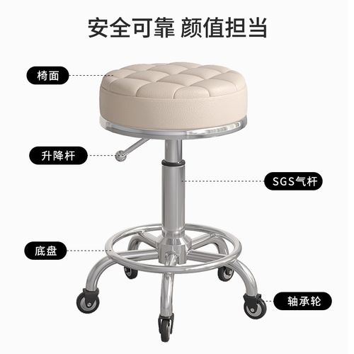 美容凳子滑轮理发店椅美容院专用大工凳升降转椅圆凳美发美甲椅子