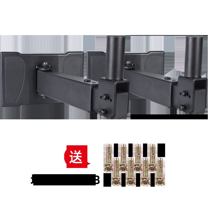 银鱼加厚专业音箱壁挂架加长音箱挂架KTV舞台支架音响托架吊架1对