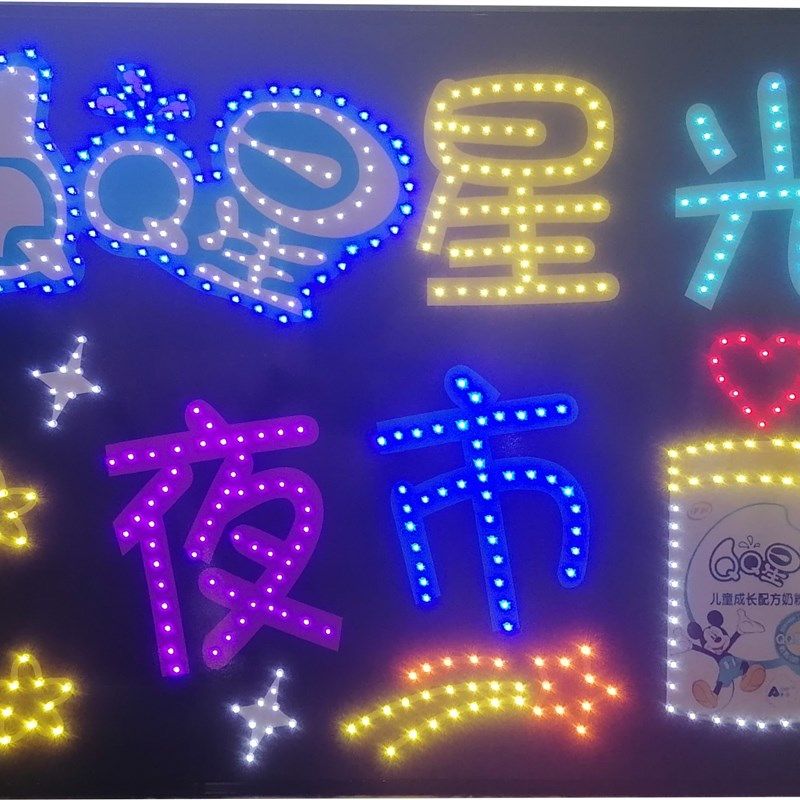 海底捞生日快乐led灯牌火锅店手举牌年会团建活动明星应援定制