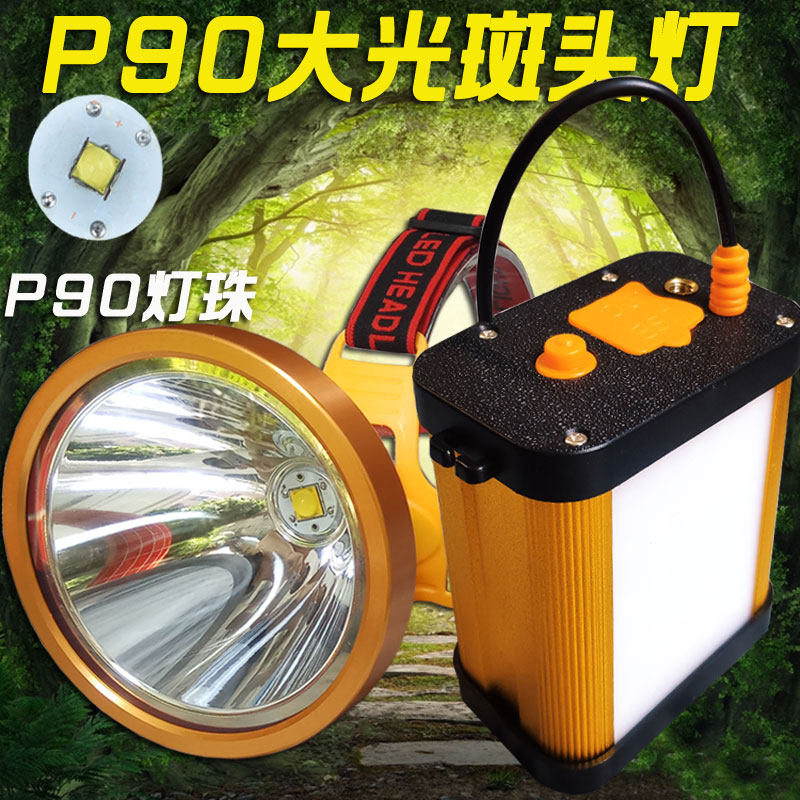 分体头灯强光超亮聚光充电锂电远射头戴式led钓鱼白光手电筒矿灯