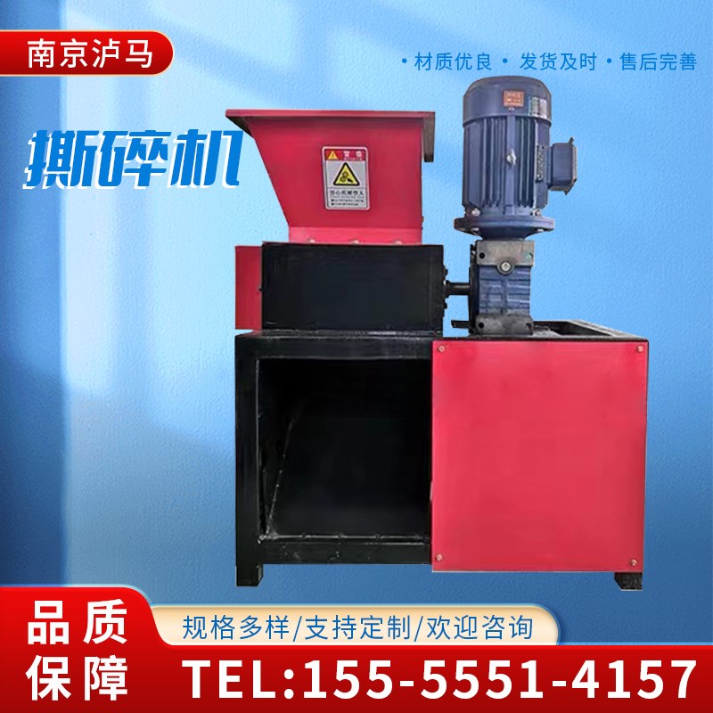 小型撕碎机双轴金属塑料橡胶电线生活垃圾粉碎破碎机箱多功能定制