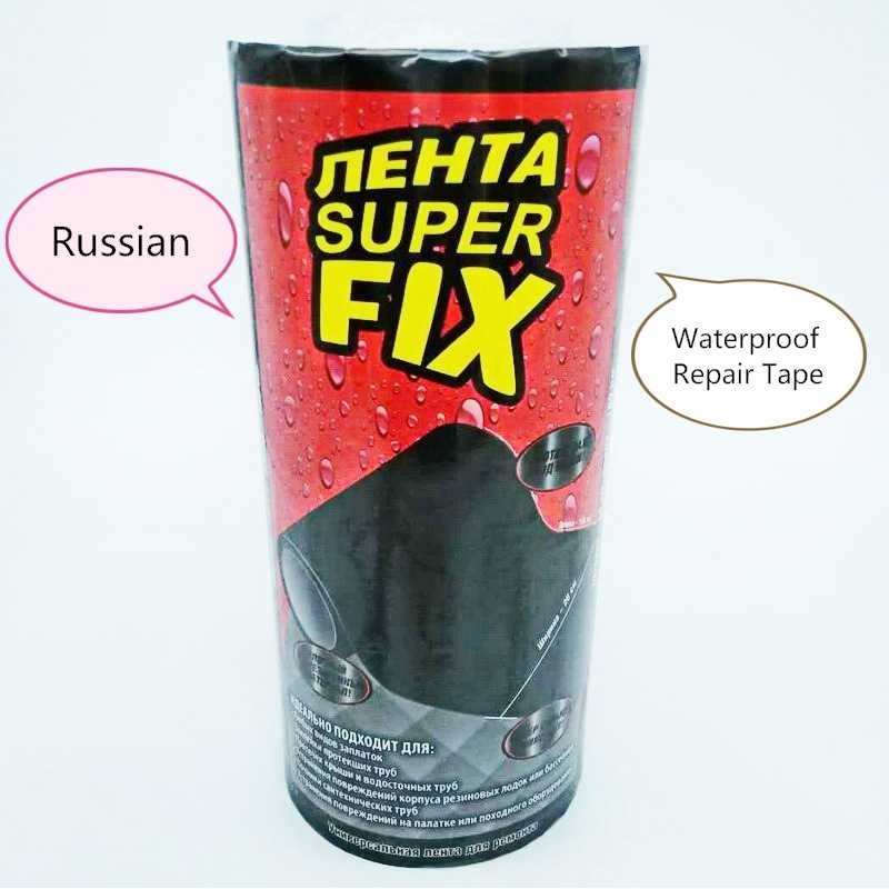 2024防水止漏贴俄语彩纸 塑料水管玻璃金属修补贴 快速一贴止漏,汽车零部件/养护/美容/维保,车蜡/划痕蜡/划痕釉,淘宝优惠券,粉丝福利购,淘宝优惠卷