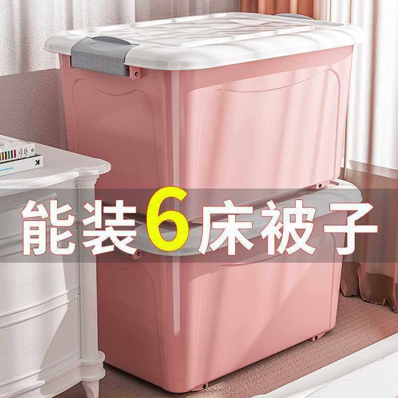 迷几大号水箱全新储水箱透明加厚长方形养鱼箱方桶收纳箱带盖塑料,收纳整理,收纳箱,淘宝优惠券,粉丝福利购,淘宝优惠卷