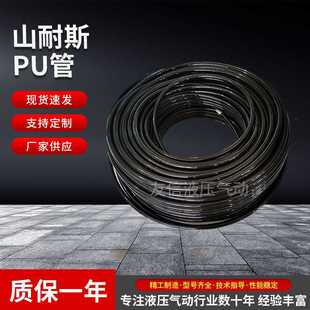 正品 气管聚氨酯管现货 山耐斯尼尔森耐压PU管PU