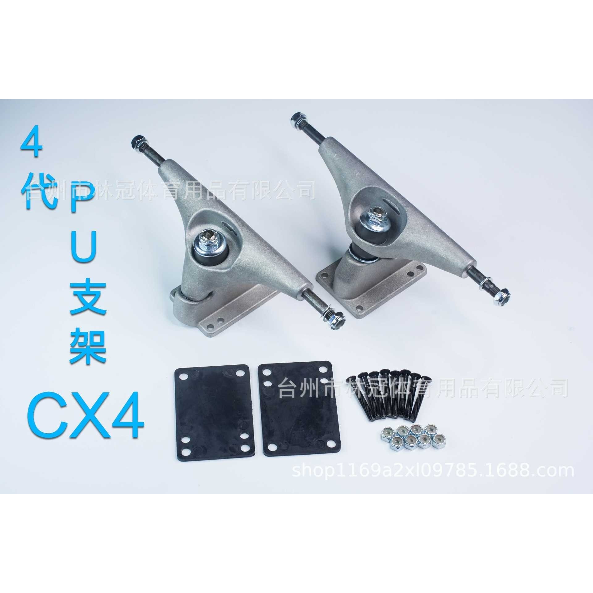 陆地冲浪滑板桥2023新款4代PU支架CX4转向免蹬地灵活弹簧S5 7底座,汽车零部件/养护/美容/维保,发动机支架胶,淘宝优惠券,粉丝福利购,淘宝优惠卷