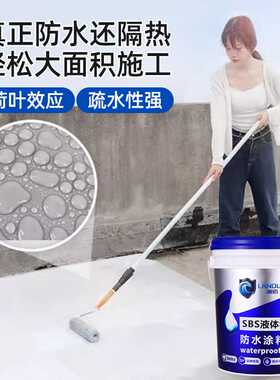 SBS液体改性沥青防水涂料18kg屋顶外墙彩钢JS水泥基水性聚氨酯