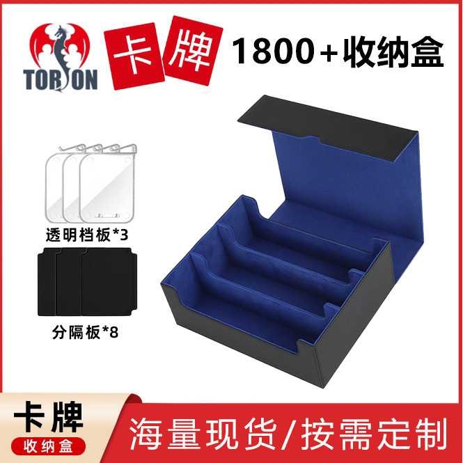 三排盒1800+游戏王YuGioh卡盒MTG宝可梦PTCG卡片收纳盒三国杀PU皮