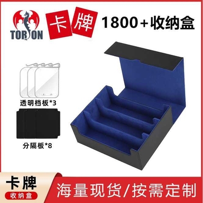 三排盒1800+游戏王YuGioh卡盒MTG宝可梦PTCG卡片收纳盒三国杀PU皮