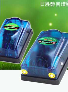 rs290 rs180 日胜增氧泵RS518A日盛RS628A充氧泵 蓝色透明气泵