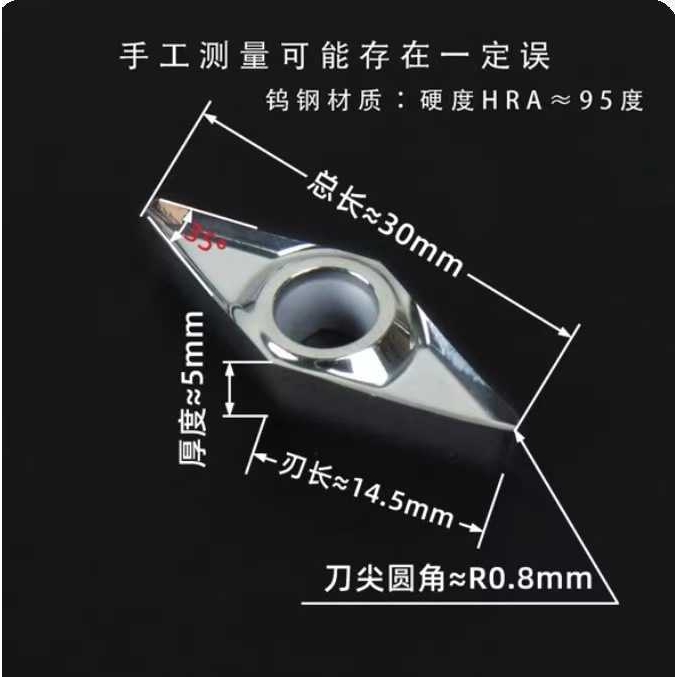 VCGT160408木工专用