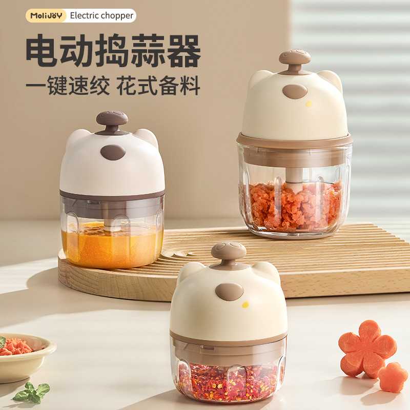电动捣蒜器蒜泥神器家用无线打蒜搅碎机蒜末佐料粉碎压蒜蓉绞肉机