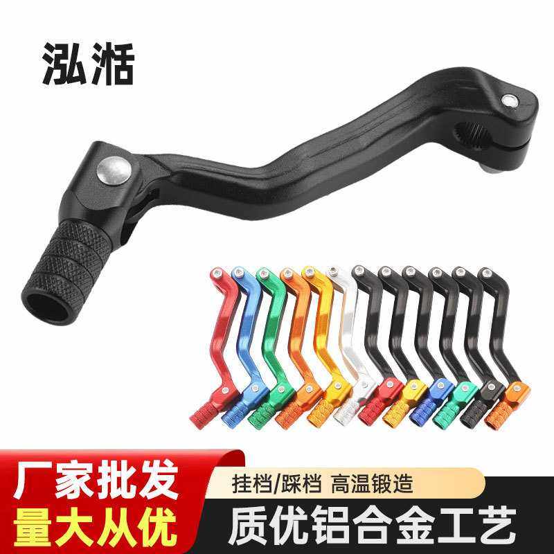 六档CBS300NB300变档轴油封变档杆换排档杆克维思波速尔越野车