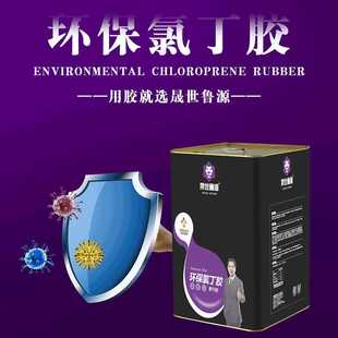 纯氯丁 耐温氯丁胶水 金属木材橡胶皮革粘接胶 织物塑料强力胶