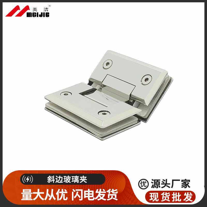 斜边亮光135度玻璃夹家用淋浴房玻璃夹304斜面浴室夹固定浴室夹,标准件/零部件/工业耗材,其他五金件,淘宝优惠券,粉丝福利购,淘宝优惠卷