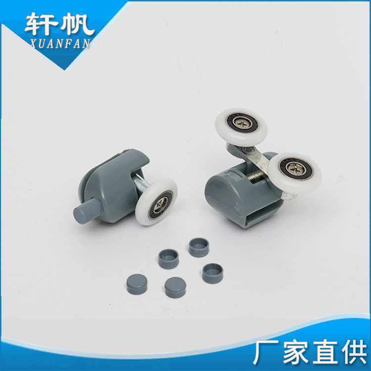 供应轩帆卫浴滑轮淋浴房移门滑轮上双下单弹跳轮规格齐全,五金/工具,滑轮,淘宝优惠券,粉丝福利购,淘宝优惠卷