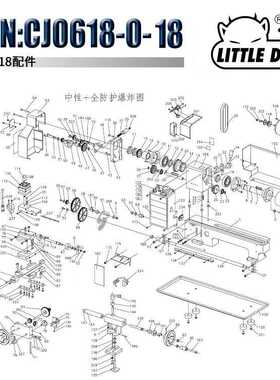 CJ0618-0-18 车床配件CJ0618-340B 5件套 金属走刀过桥齿轮