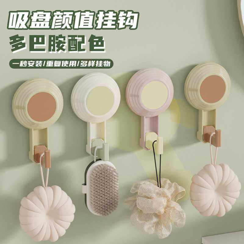 多巴胺强力吸盘挂钩免打孔浴室门后无痕粘胶贴墙卫生间毛巾粘钩,家庭/个人清洁工具,脸盆架,淘宝优惠券,粉丝福利购,淘宝优惠卷