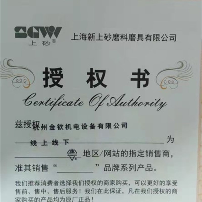 上砂牌金相砂纸干磨绿砂纸砂皮精细抛光打磨砂纸W5W7W10W14W28W50