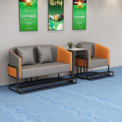 厅球台球球椅沙发室观乐沙发桌休闲桌椅高端厅俱专用桌球部休息区