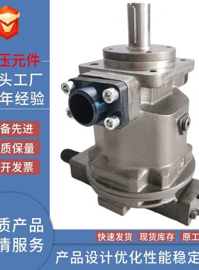 Y-/H/Y0/25/3/LP1012/0 2507江苏恒源5/1016/RP4016/68轴向柱塞泵