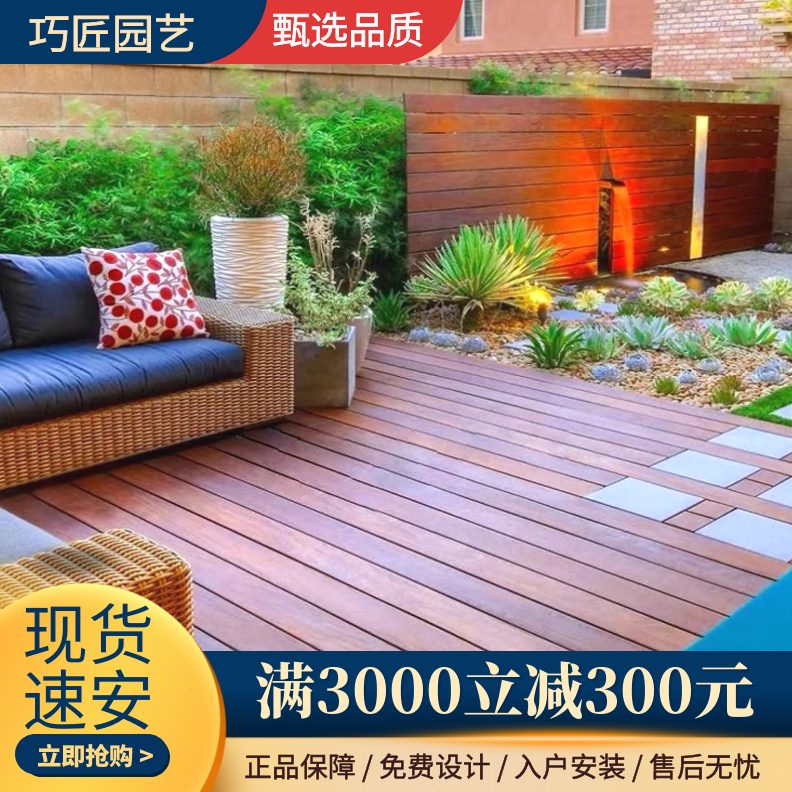 樟松子芬兰户外地板塑木廊凉亭葡萄架架菠萝格围栏木碳化木防腐木