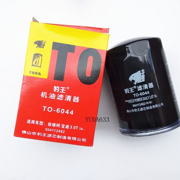 C 6530机滤60欧 6T050C4豹王995宝24迪485适配胜3.012411 F依维柯