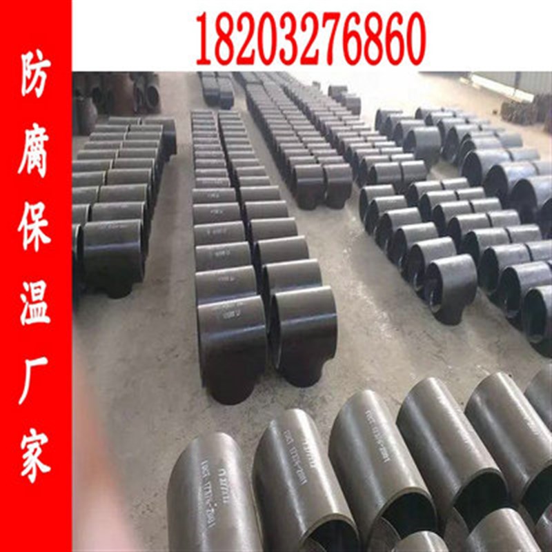 对焊 有缝弯头 直缝弯头 焊接弯头DN100 200 150 300 250 300 400