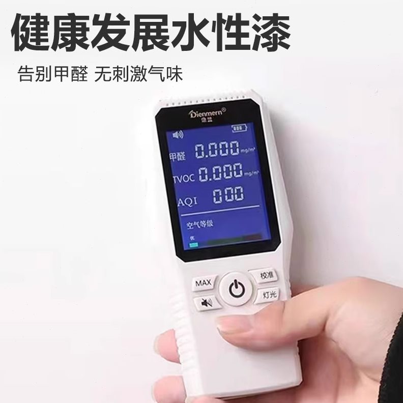 哑光影专业无影棚地坪漆性儿童墙漆影棚影棚漆哑光哑光漆水全无