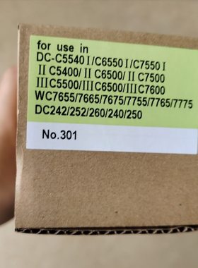 755077鼓黑655024 芯5668 6070 76502  施乐适用8050 60硒鼓00