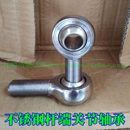 S 104T18  16 2225杆端关节轴承8 不锈钢 K201235/   A6S301430
