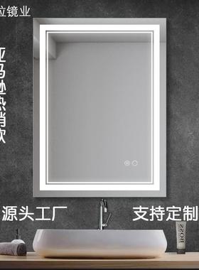 电商智能镜浴室镜子防雾led镜子卫生间镜子智能镜发光灯镜