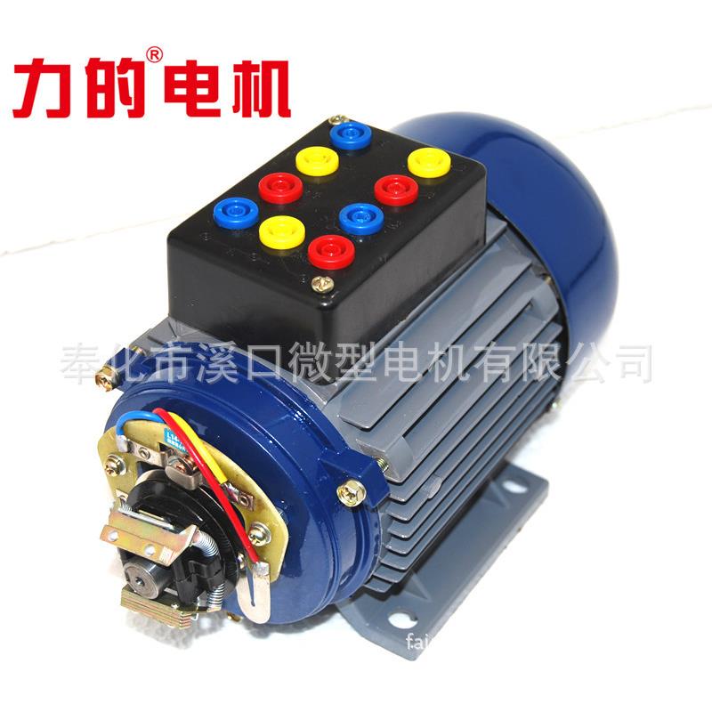 JW5024绕线电机含离心器|教学试验用电机教学仪器专用