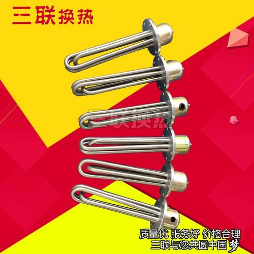 现货供应HRY2-220V2KW加热器护套加热器不锈钢管电加热器