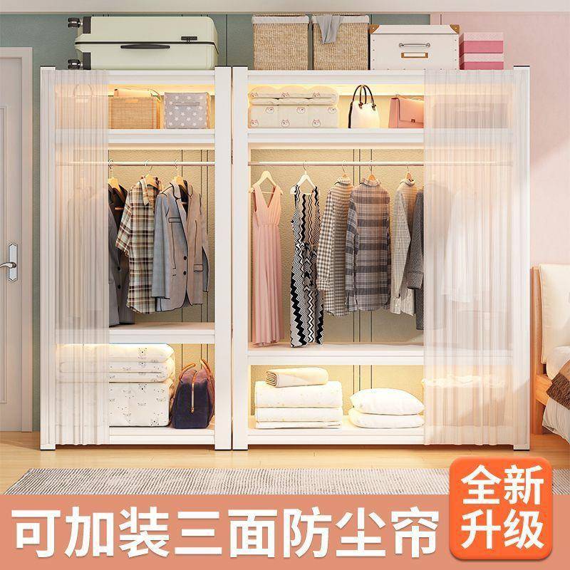 家用防尘帘挂衣架卧室出租房收纳衣橱角钢置物架铁艺货架简易衣柜