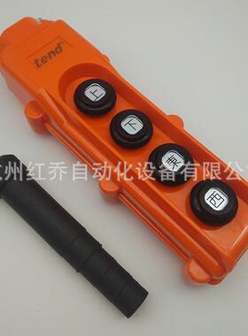 天得防雨吊车按钮开关四位按纽可直接控制电动机手柄15ATHS-822