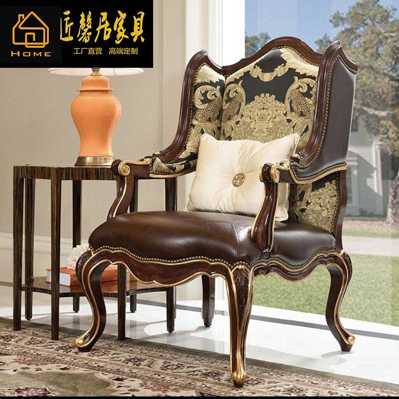 亚历山大英式休闲椅老虎椅桃花心木客厅单人沙发别墅大宅书椅