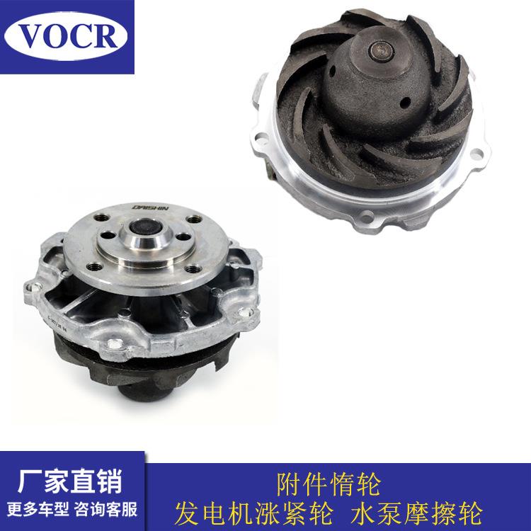 汽车VQ25LLB8LL6LZCLW9发动机水泵适用于上汽通用别克君越君威
