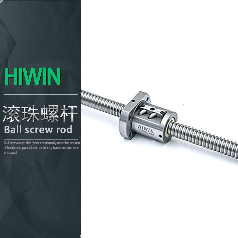 现货上银滚珠丝杆轧制丝杠螺杆螺母R3205321032323220系列C7精