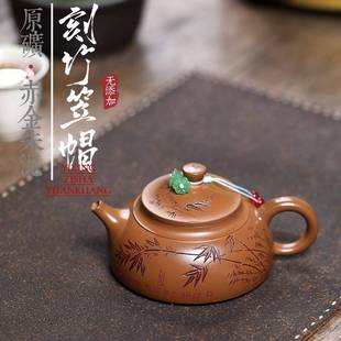 直播爆款宜兴紫砂壶原矿赤金朱泥手工制作刻竹笠帽高端茶具泡茶壶
