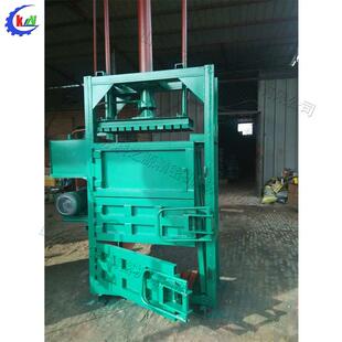 布匹编织袋压实机废纸棉花服装打包机立式小型秸杆牧草打包机