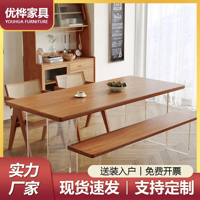 北欧实木餐桌亚克力透明悬浮创意餐桌椅餐厅家用复古简约吃饭桌子